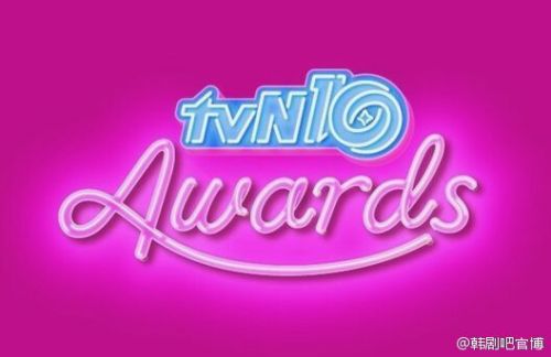 韩国tvN10周年颁奖典礼举办时间地点:10月9日
