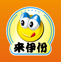 来伊份(603777\/732777)申购招股说明书 股票代