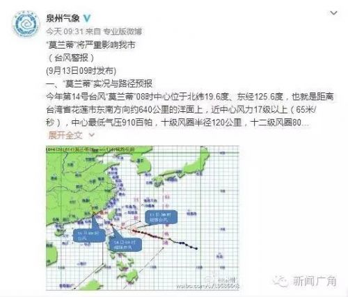 微博