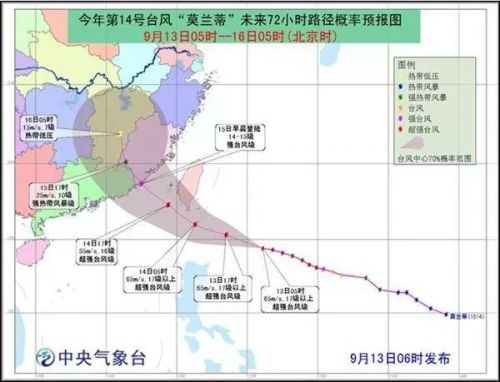 台风路径2