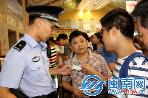 铁警正在为游客提供车票退改签咨询服务