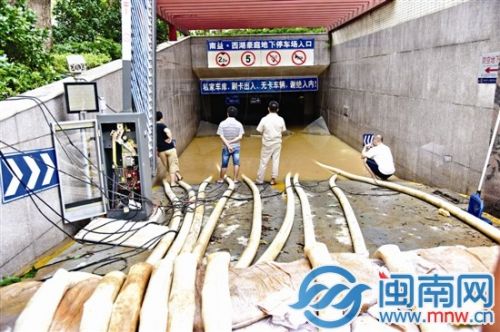西湖豪庭几位车主望着被淹的车库束手无策