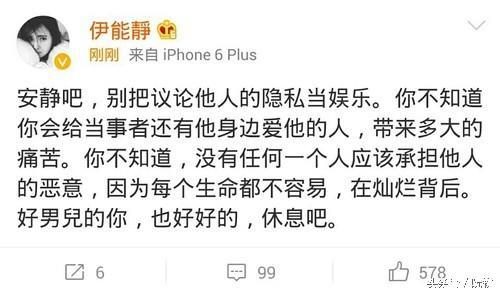 乔任梁去世 卓伟全程直播 看看这个扭曲的世界