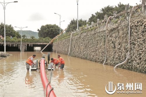 昨日，泉州市市政工程管理处工作人员对省道307线中国闽台缘博物馆下穿通道进行紧急排水。（张九强 摄）