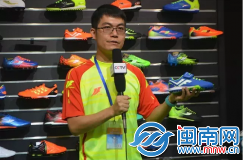 福驰 广东体博会 新闻稿件1410