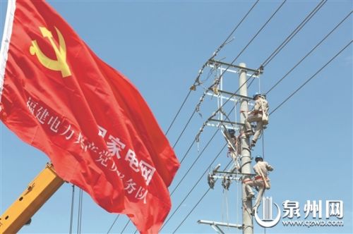 在晋江市金井镇，国家电网福建电力共产党员服务队正在抢修线路。