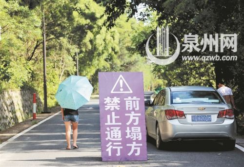 清源山大多数景点暂时禁止入内