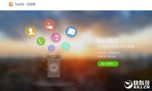 魅族和阿里巴巴合作_阿里巴巴投资魅族的目的_魅族阿里巴巴合作