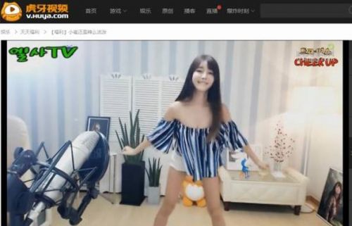 韩国第一美女主播崔瑟琪现身虎牙直播 卖原味衣服引土豪疯抢-闽南网