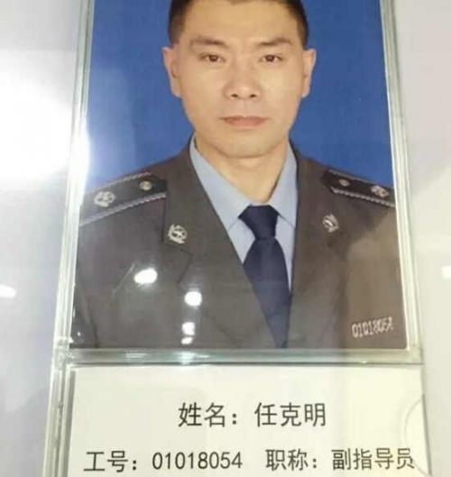 19年老城管被刺亡 任克明个人简历资料照片及通报全文