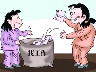 诈骗大妈140万 民警快餐加方便面29天追查（图）