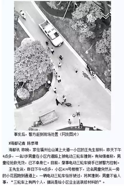 本网针对此事曾进行过相关报道