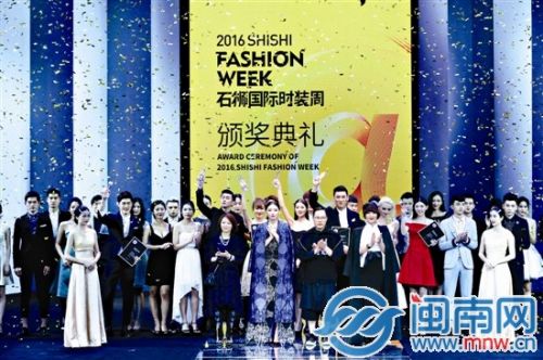 全面提升紡織鞋服產(chǎn)品的時尚品位、品牌質(zhì)量和快速反應(yīng)能力。圖為2016石獅國際時裝周