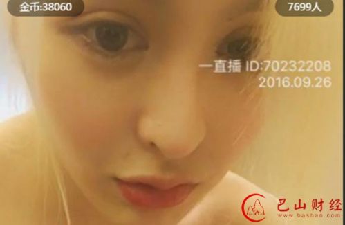 美女厕所直播打苍蝇情绪激动 称受不了苍蝇吃过大便