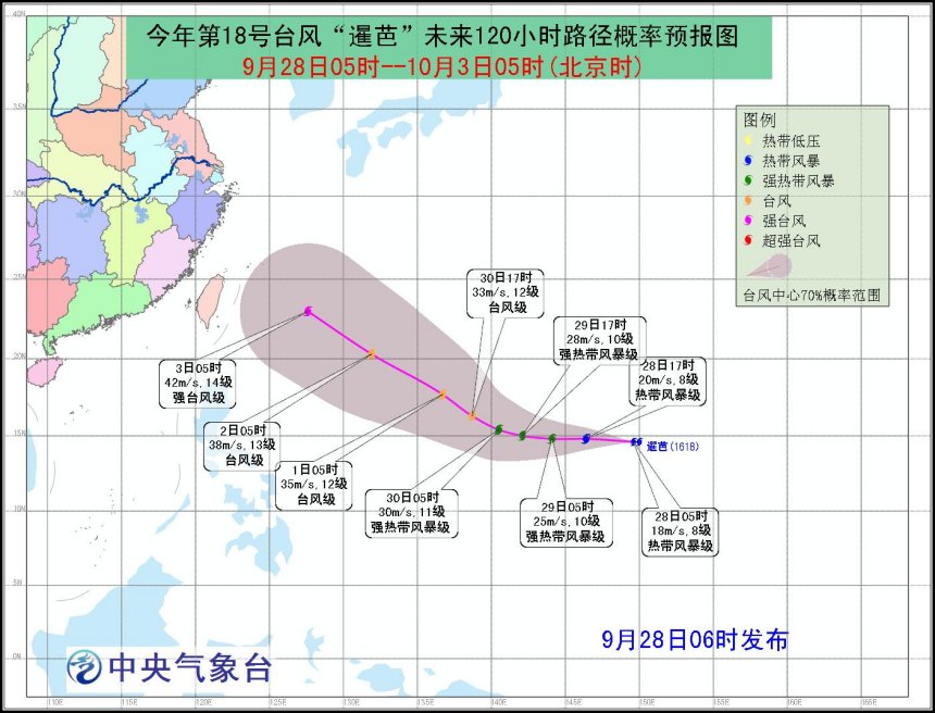 第18号台风暹芭生成 将向我国台湾东部海面靠近