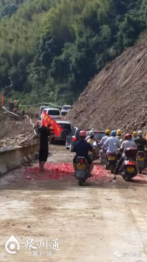 台风中成“孤岛”的徳化两村公路抢通了1