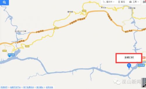 巴东也要打“巫峡牌” 巫山人怎么看？