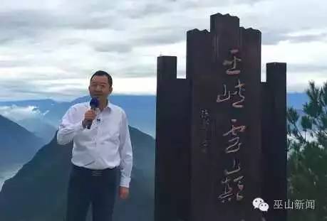 巴东也要打“巫峡牌” 巫山人怎么看？