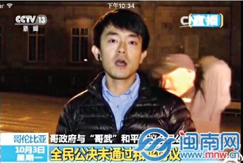 刘骁骞直播也险象环生，中途一直有人在骚扰他，还想推他