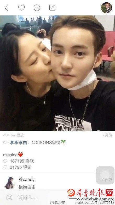 快手红人李由蔡家悦分手 双方互撕短信截图曝