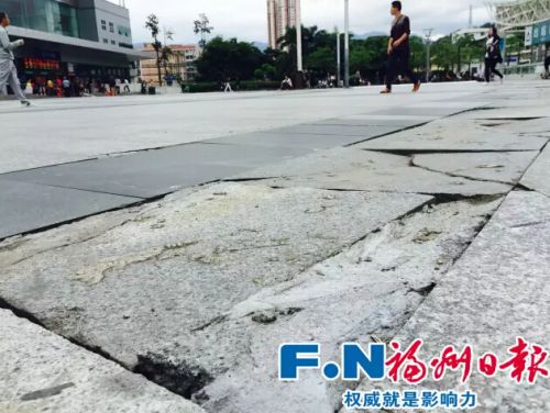 ▲现状：火车北站南广场地面破损