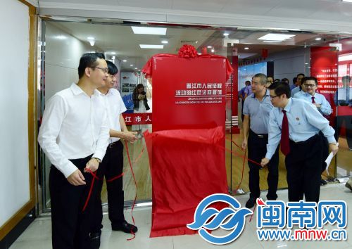 &ldquo;流动的红色法庭&rdquo;党建馆正式成立