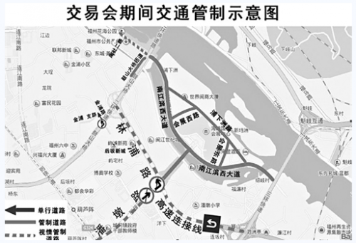 糖酒会期间道路临时管制图
