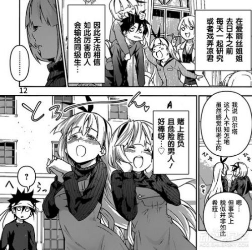 迪拜人均月收入_熊孩子月收入(2)