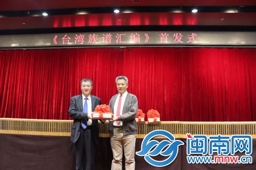 闽南师范大学向金门大学赠书