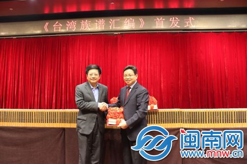 国台办向全国台联赠书