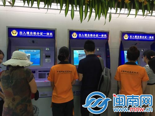 市民正在港澳台自助签注一体机上办证