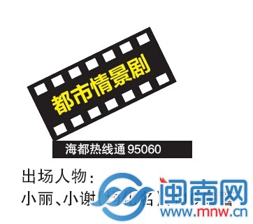都市情景剧
