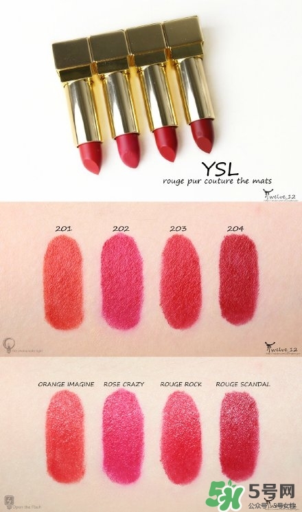 ysl方管口红哪个颜色好看 圣罗兰方管试色效果