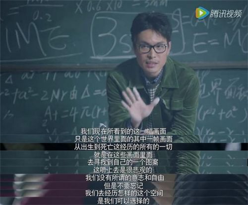 零下43度拍摄 良心剧《陈二狗》是这样炼成的