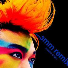 很久没听陈奕迅