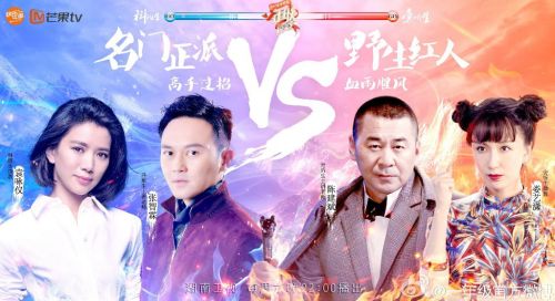 161203湖南卫视一年级毕业季在线直播地址 第