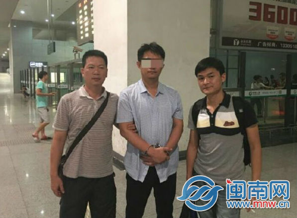 警方在北京抓到其中一名犯罪嫌疑人