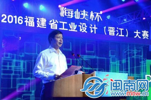 晋江市委书记刘文儒致辞