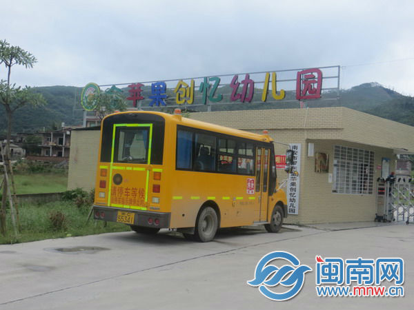 加强校车安全隐患排查.jpg