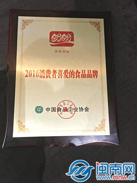 在众多食品饮料企业中，盼盼食品脱颖而出