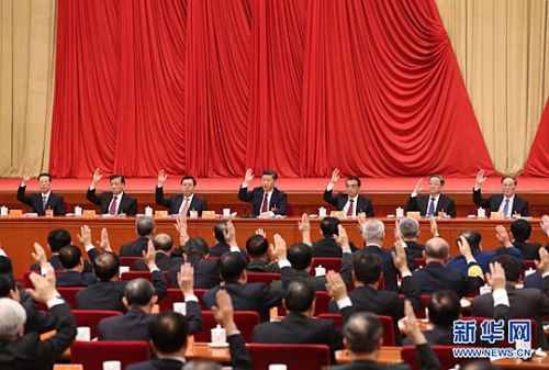 中国共产党第十八届中央委员会第六次全体会议，于2016年10月24日至27日在北京举行。这是习近平、李克强、张德江、俞正声、刘云山、王岐山、张高丽等在主席台上。新华社记者 庞兴雷 摄 图片来源：新华网