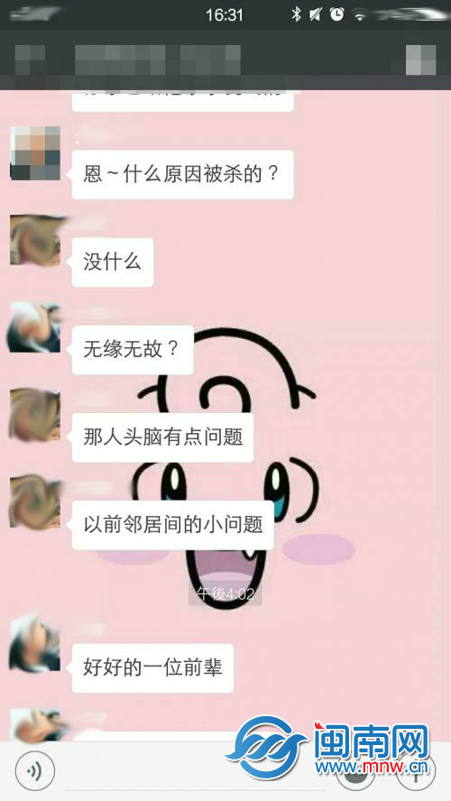 漳浦旧镇岩埭村发生凶杀案 警方已立案调查