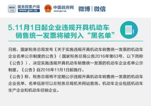 11月一批新规实施 图解11月新规对我们生活的影响