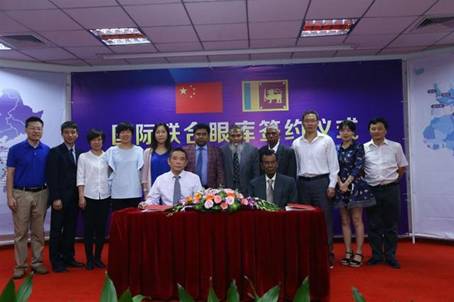 斯里兰卡眼捐献协会来厦签约共建国际联合眼库