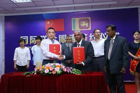 斯里兰卡眼捐献协会来厦签约共建国际联合眼库