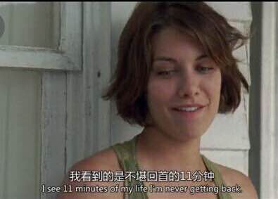 格伦和玛姬的11个套套3