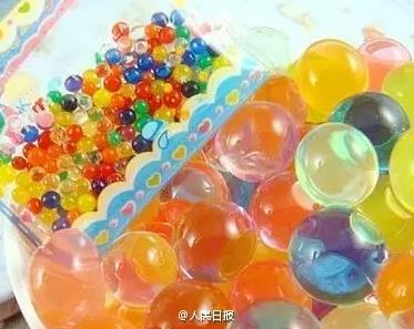 360截图20161031122246571