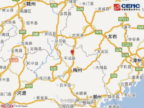 地震