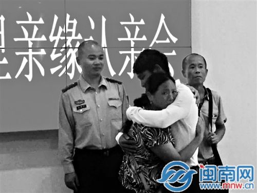 認親會現(xiàn)場，闊別22年的母子緊緊抱在一起