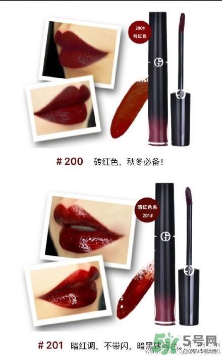 阿玛尼200是什么颜色 阿玛尼200唇釉试色效果图